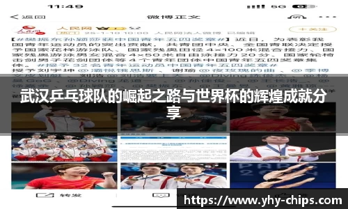 必威