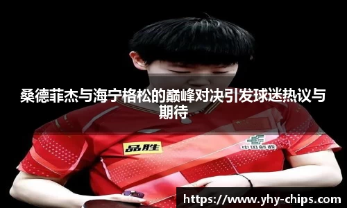 betway必威西汉姆联官网
