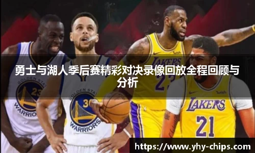 betway必威西汉姆联官网