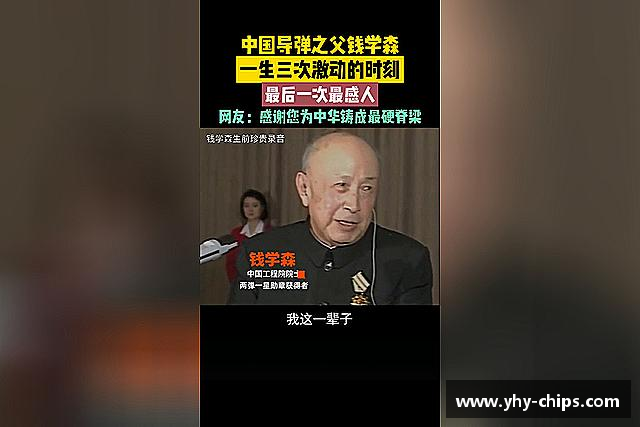认识必威